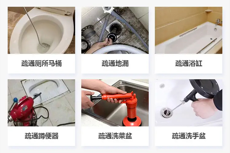 太和下水道疏通电话【管道疏通】24h专业上门服务