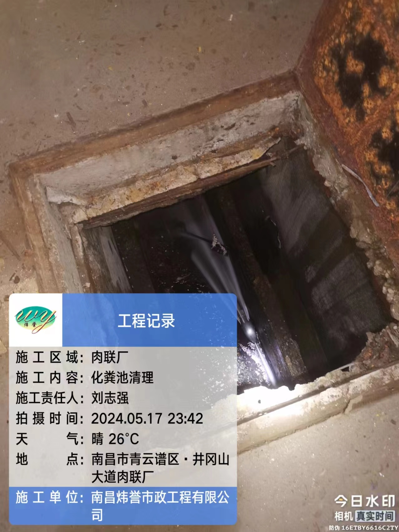 1719755830.jpg c7be0fec8108d6b50c49216fa60f53b.jpg